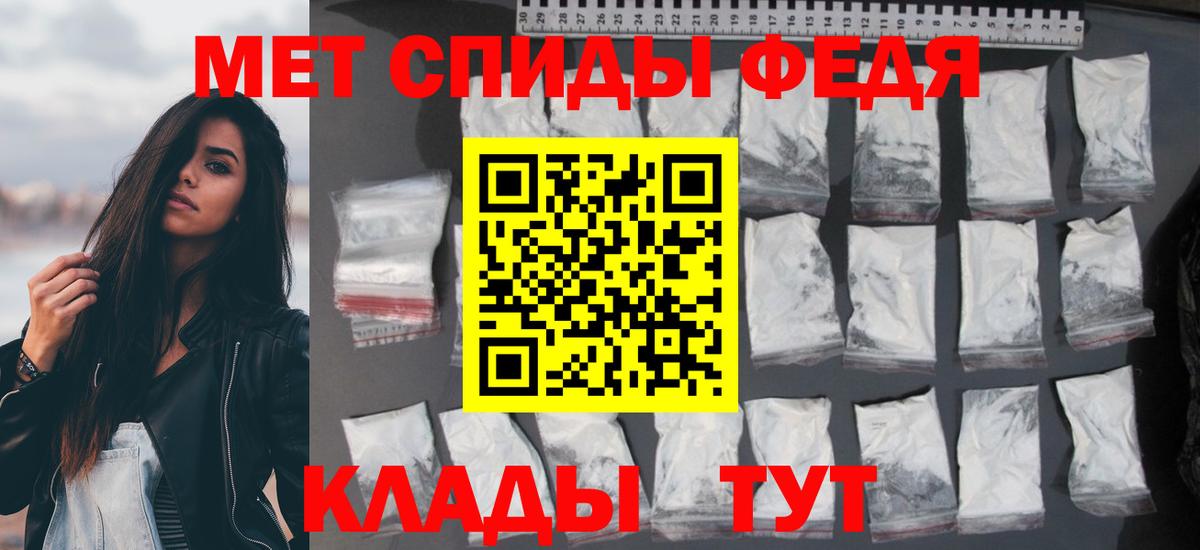 Amphetamine Розовый  АМФЕТАМИН  Миллерово  Вход с VPN 