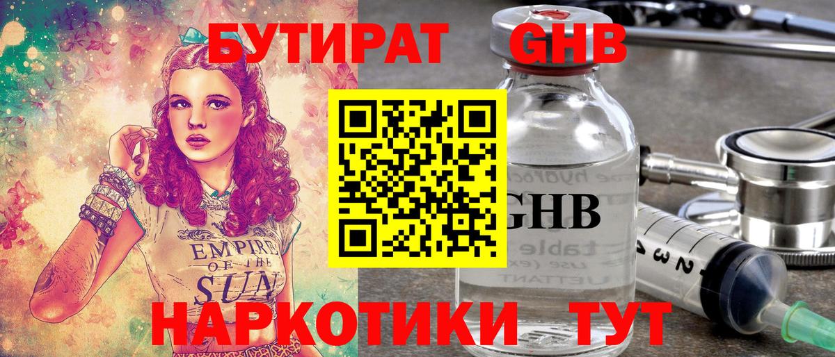 LSD-25 Миллерово