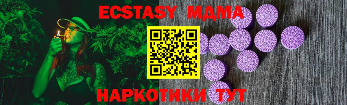 Ecstasy louis Vuitton  Ecstasy Philipp Plein  Вход с VPN  Миллерово 