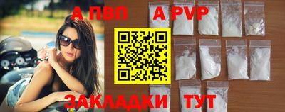 наркотики Волжский