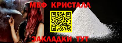 дмт Волжск