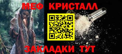 дмт Волжск