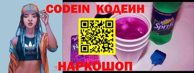 наркотики Волжский