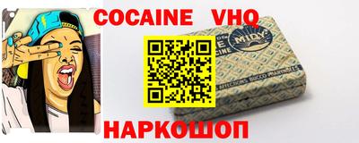 наркотики Волжский