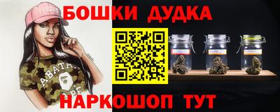 мефедрон Волгодонск