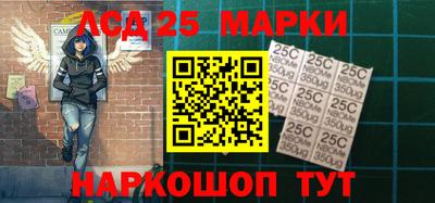наркотики Волжский