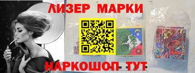 наркотики Волжский