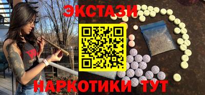 наркотики Волжский