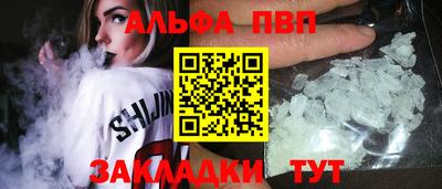дмт Волжск