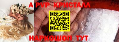 наркотики Волжский