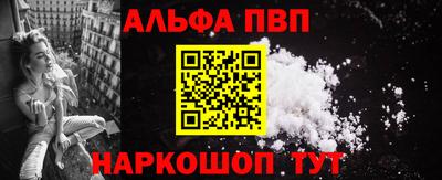 наркотики Волжский