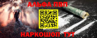 дмт Волжск