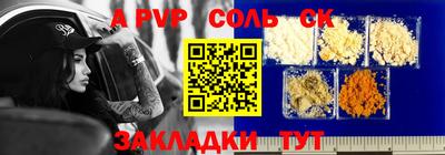 дмт Волжск