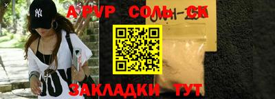 мефедрон Волгодонск