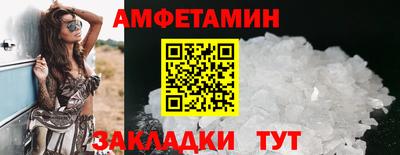 мефедрон Волгодонск