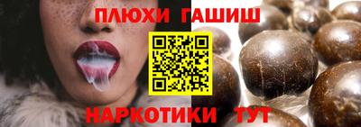 дмт Волжск