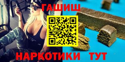 мефедрон Волгодонск