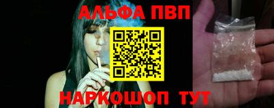 мефедрон Волгодонск