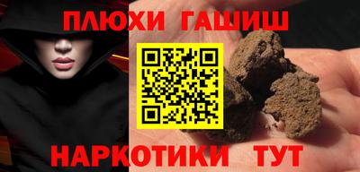 дмт Волжск