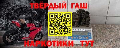 мефедрон Волгодонск