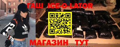 мефедрон Волгодонск