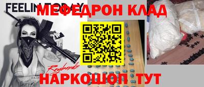 наркотики Волжский