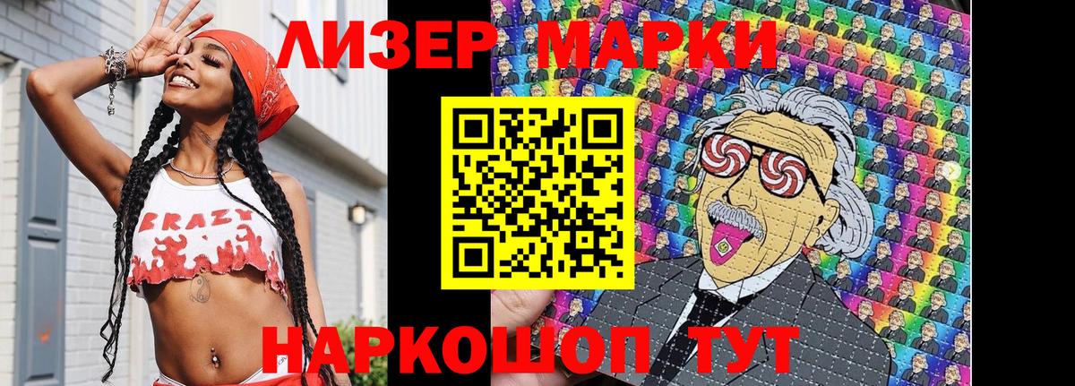 Марки NBOMe 1,5мг  Вход с VPN  Миллерово  Марки NBOMe  Марки NBOMe 1,5мг 