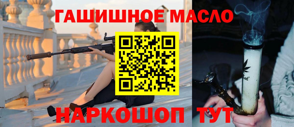 LSD-25  МЕФ  ЭКСТАЗИ  Вход с VPN  Марихуана  Миллерово  МЕФ кристаллы 