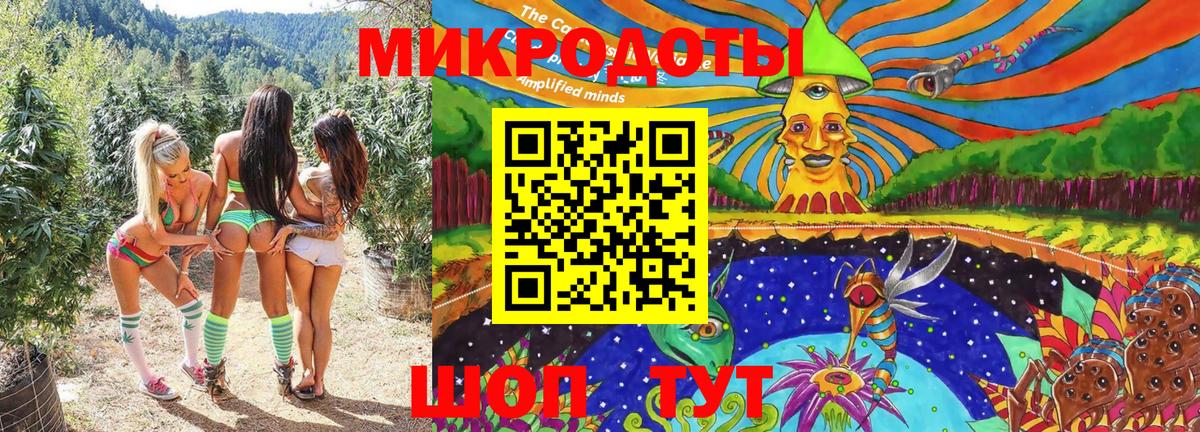Миллерово  Галлюциногенные грибы ЛСД  наркотики  Вход с VPN  Галлюциногенные грибы Cubensis 