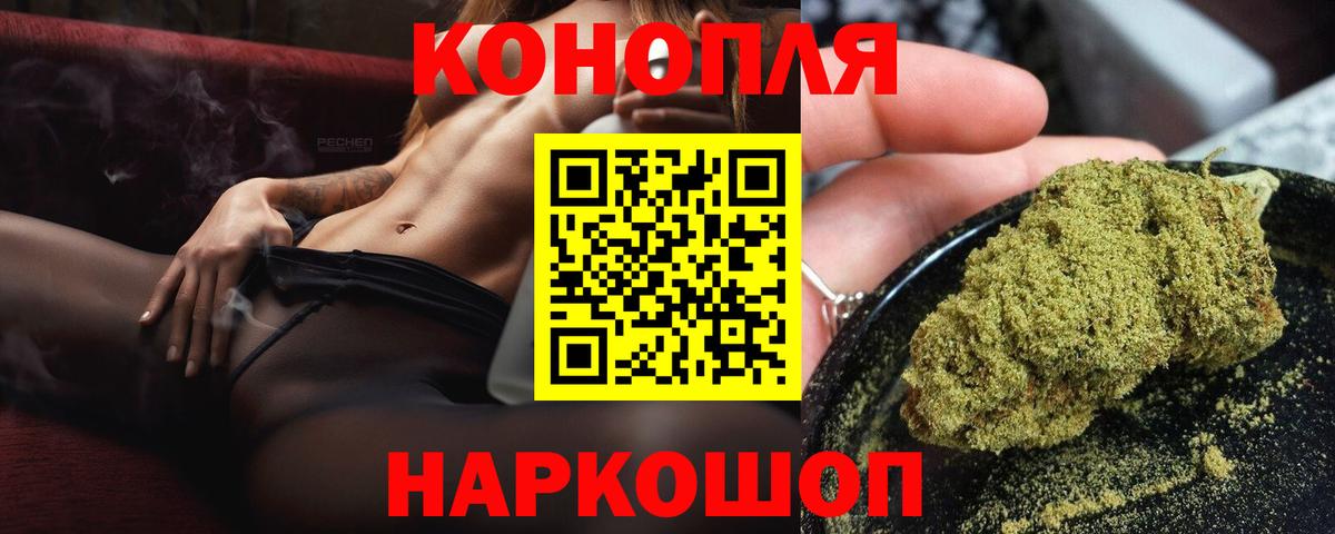 Марихуана план  Вход с VPN  Канабис White Widow  Миллерово 